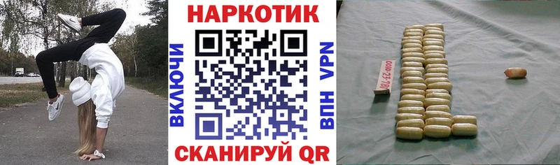 Где продают наркотики Челябинск МАРИХУАНА  Меф мяу мяу  APVP  Гашиш 