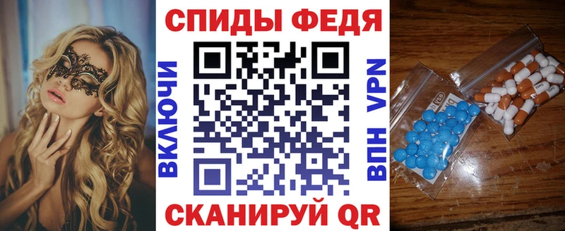 Amphetamine Розовый  ссылка на мегу зеркало  Челябинск 