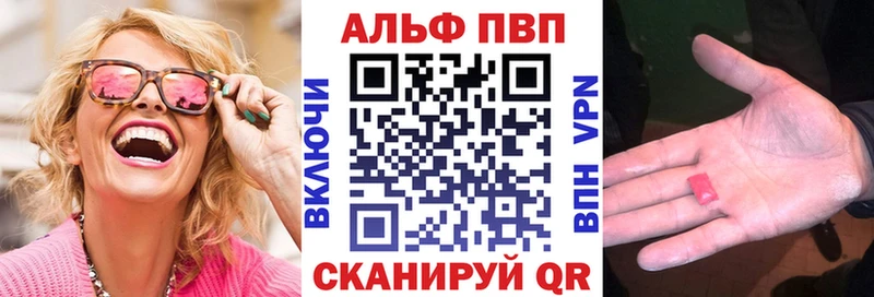 Альфа ПВП СК КРИС  blacksprut как зайти  Челябинск 