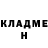 Кетамин VHQ Mix emotions