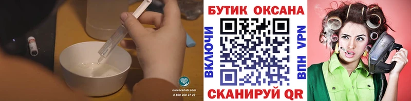 хочу   Челябинск  БУТИРАТ бутандиол 