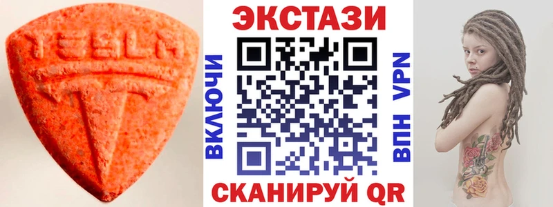 Ecstasy Philipp Plein  купить   Челябинск 