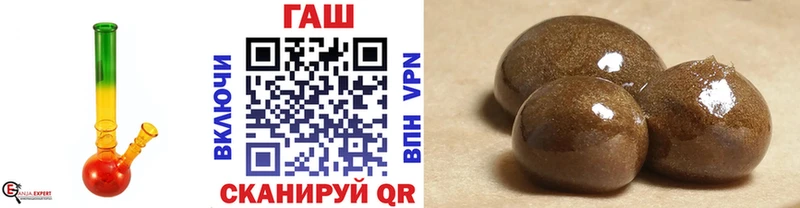 ГАШИШ Cannabis  Челябинск 
