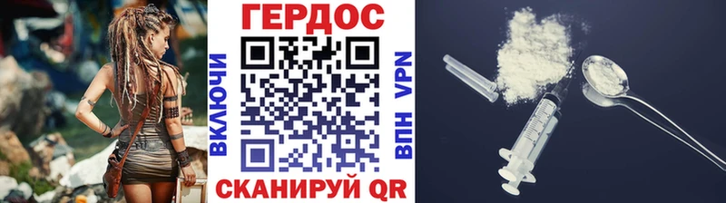 где найти Челябинск площадка наркотические препараты Героин герыч