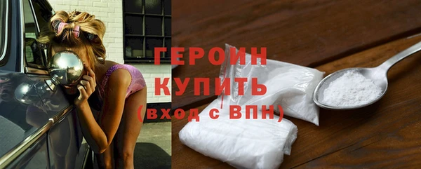 альфа пвп Краснослободск