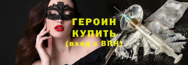 альфа пвп Краснослободск