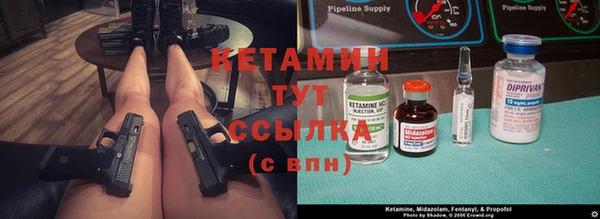 альфа пвп Краснослободск
