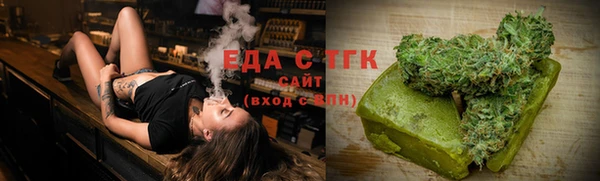 гидра Красноперекопск