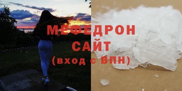 гидра Красноперекопск