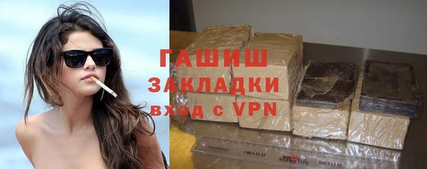 альфа пвп Краснослободск