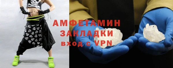 гидра Красноперекопск