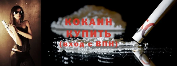 альфа пвп Краснослободск