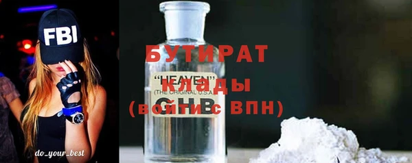 гидра Красноперекопск