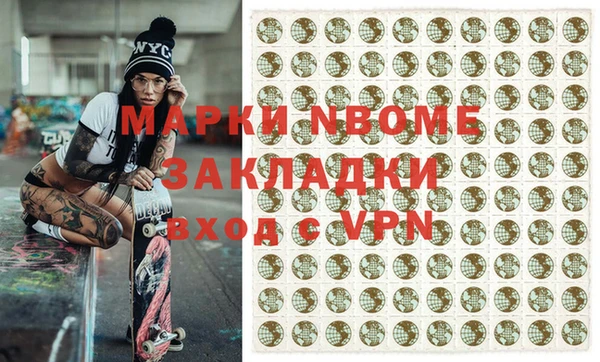 гидра Красноперекопск