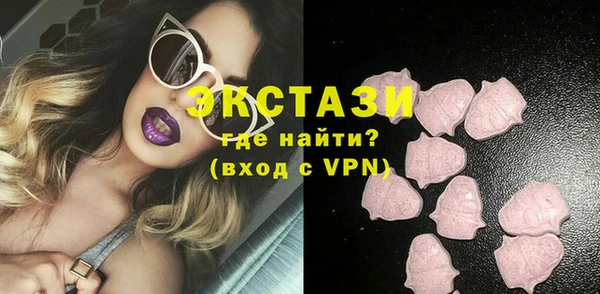 гидра Красноперекопск