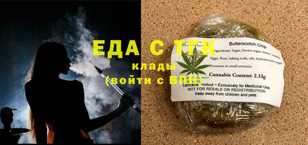 альфа пвп Краснослободск