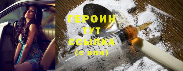 гидра Красноперекопск
