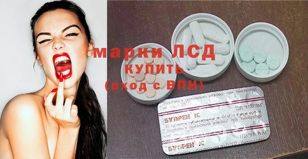 альфа пвп Краснослободск