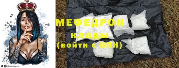 альфа пвп Краснослободск