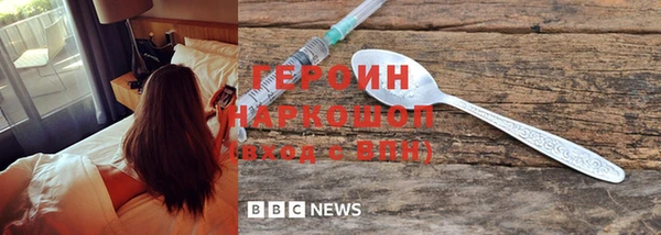 альфа пвп Краснослободск