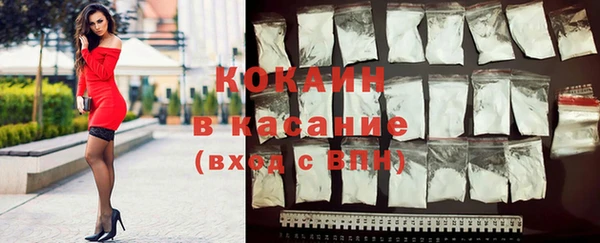 гидра Красноперекопск