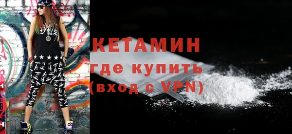 гидра Красноперекопск