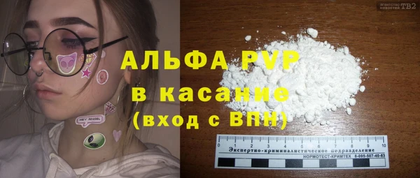 гидра Красноперекопск