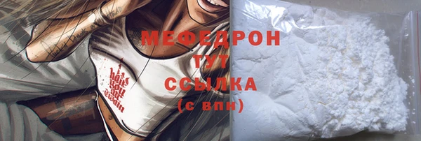гидра Красноперекопск