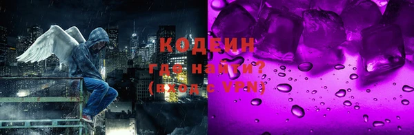 гидра Красноперекопск