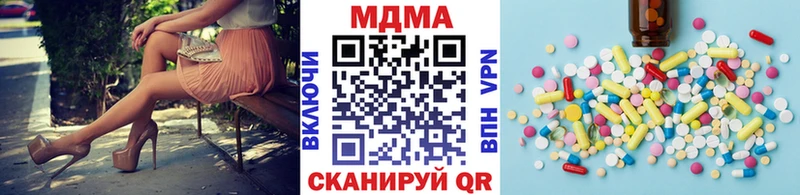 как найти закладки  Челябинск  MDMA молли 
