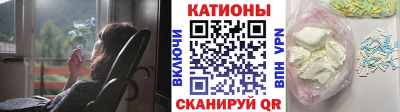 Мефедрон кристаллы  Челябинск 