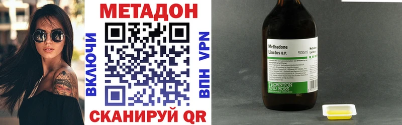 omg онион  Челябинск  Метадон VHQ 