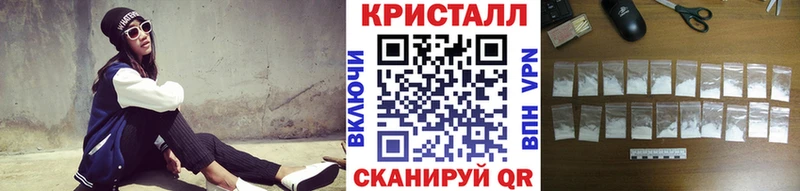 МЕТАМФЕТАМИН витя Челябинск