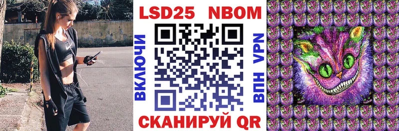 mega   Челябинск  Марки NBOMe 1,5мг  цены  