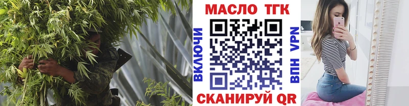 Дистиллят ТГК THC oil  Челябинск 