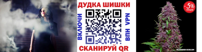 даркнет сайт Челябинск Марихуана тримм